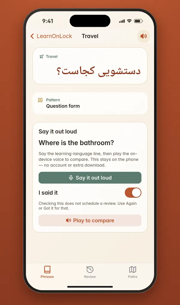 Phrase screen for Where is the bathroom? with Say it out loud and Play to compare buttons
